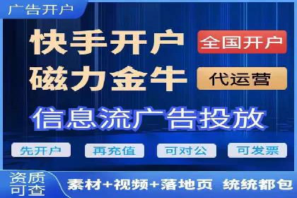 百度竞价代运营公司如何提升广告效果
