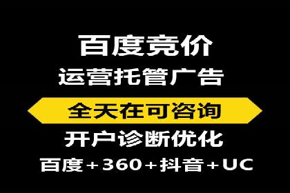 信息流广告投放公司如何助力品牌成长